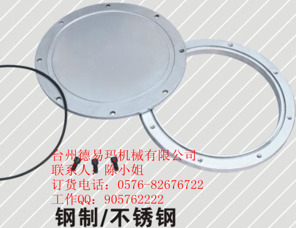 YG鋼，可訂做鋁蓋_副本