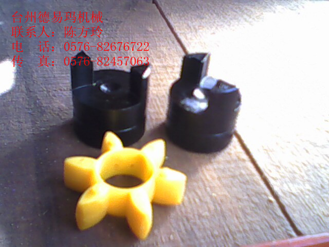 XL0星形彈性聯(lián)軸器，外徑30
